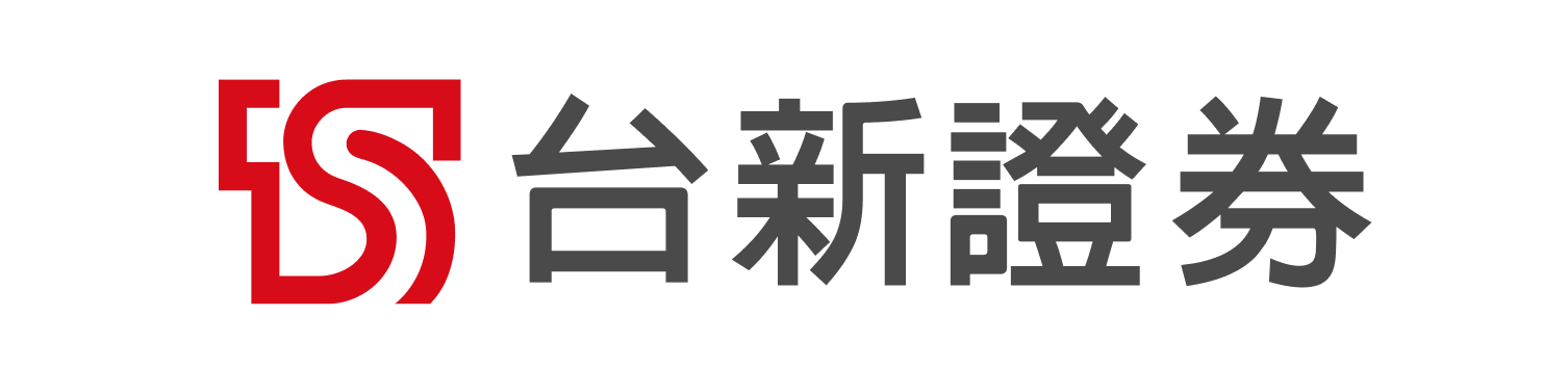 元富證券
